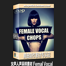 Function Loops厂牌 女声人声采样素材 Female Vocal